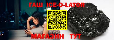 экстази Коммунар