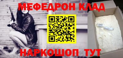 первитин Лесосибирск