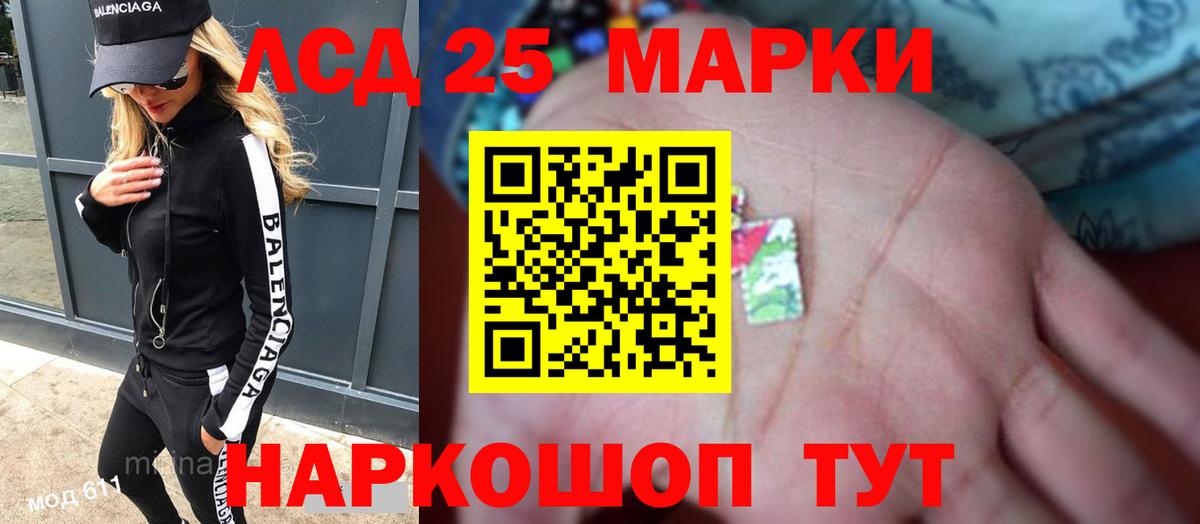Усть-Джегута  Лсд 25 экстази ecstasy  LSD-25 экстази ecstasy  Вход с VPN 