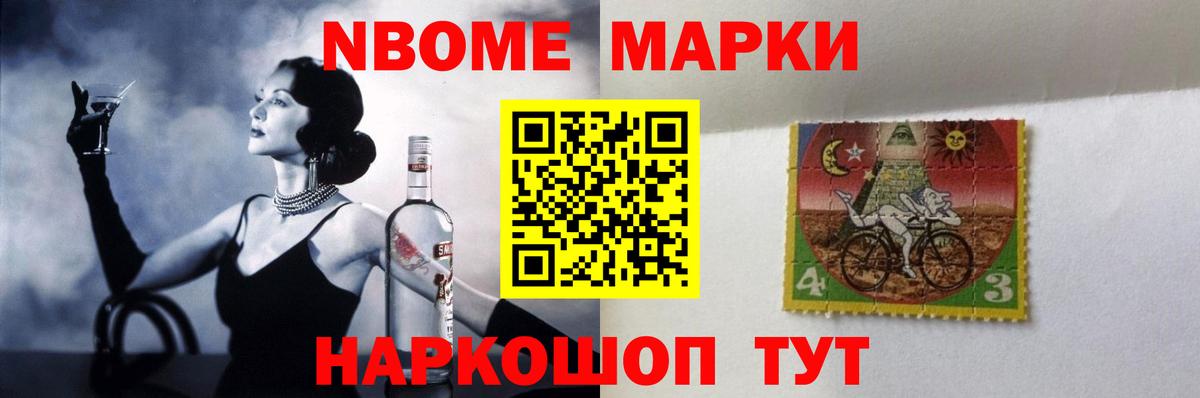 Усть-Джегута  Гашиш  Кокаин  Cocaine  Вход с VPN  Каннабис  Мефедрон кристаллы  МДМА 