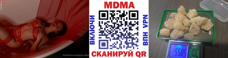 MDMA Molly  МЕГА зеркало  Усть-Джегута 