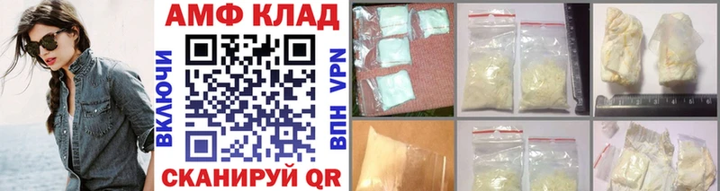 Метамфетамин кристалл  как найти   Усть-Джегута 