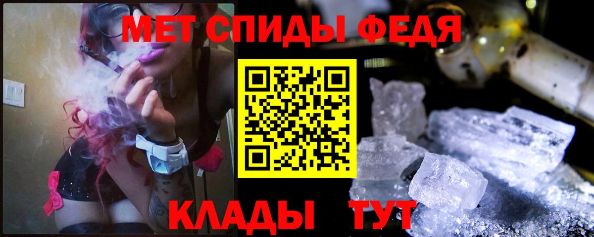 Первитин мет Усть-Джегута