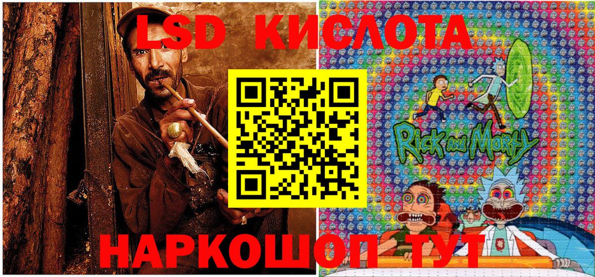 где продают наркотики  Наркотические марки 1500мкг  Усть-Джегута  Вход с VPN  Наркотические марки 1500мкг 