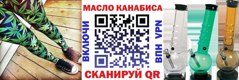 ТГК вейп  Усть-Джегута 