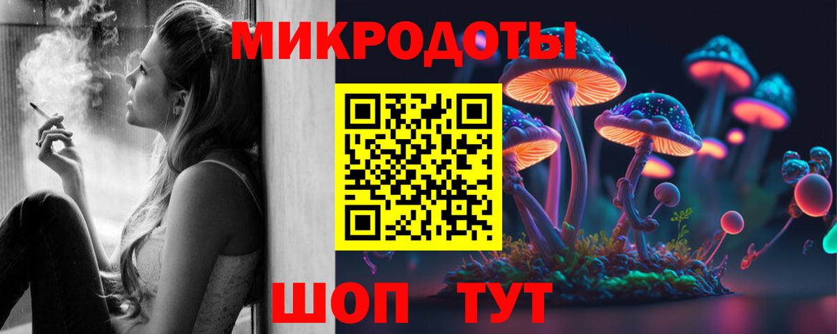 Галлюциногенные грибы Psilocybine cubensis  Вход с VPN  Галлюциногенные грибы MAGIC MUSHROOMS  Усть-Джегута 