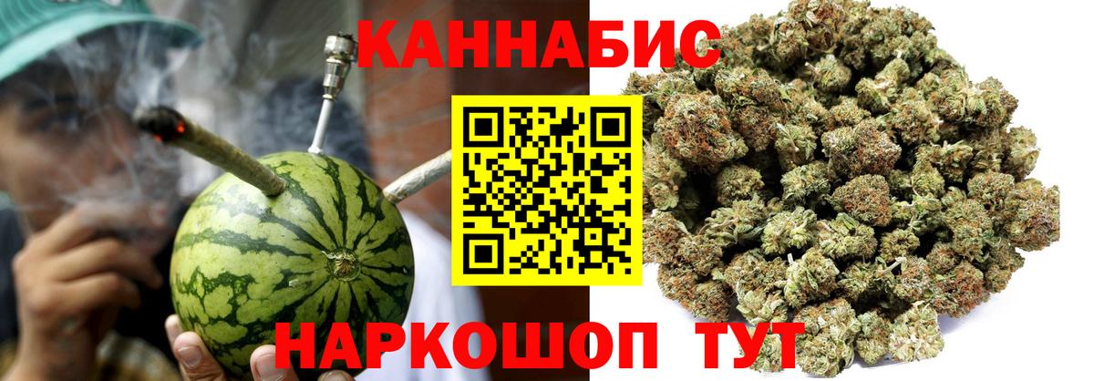 Усть-Джегута  Бошки Шишки AK-47  Конопля ГИДРОПОН  Бошки марихуана White Widow  Вход с VPN 