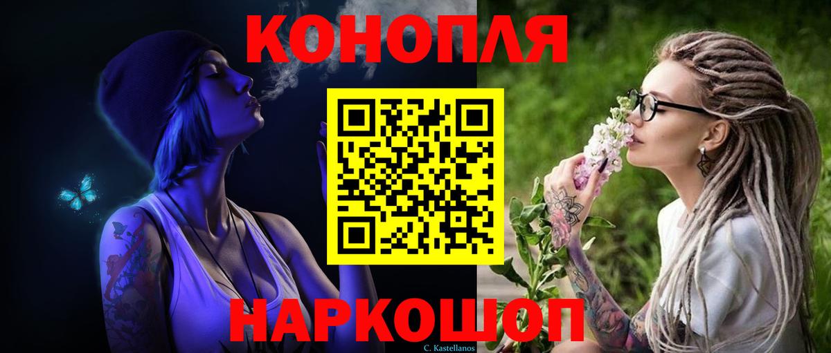 Марихуана MAZAR Усть-Джегута